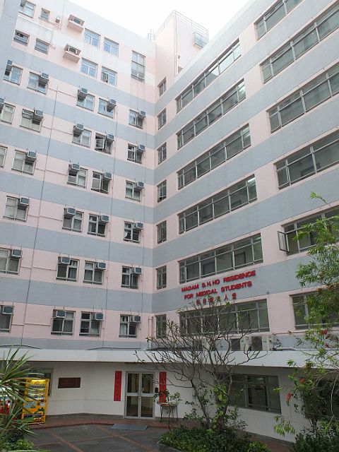 Madam S. H. Ho Residence for Medical Students 